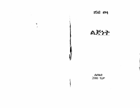 ልጅነት ዘነበ ወላ.pdf